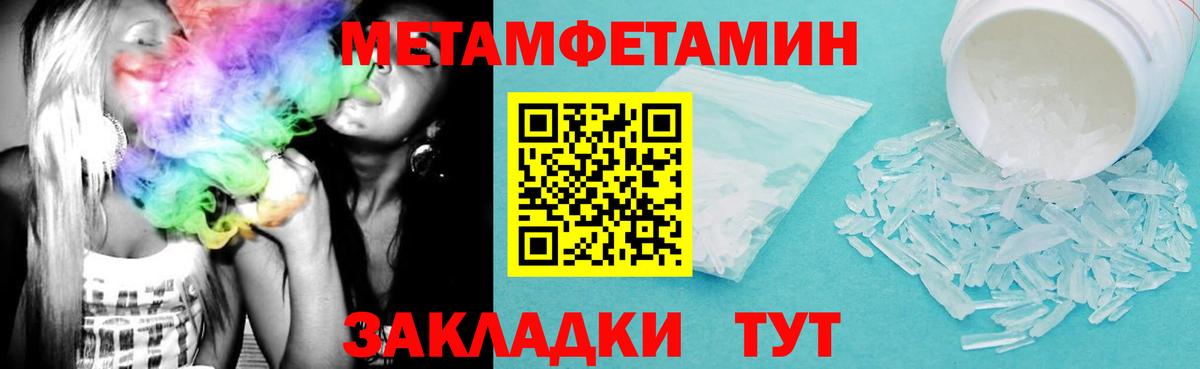 Амфетамин  Amphetamine VHQ  Амфетамин  Вход с VPN  Алушта 