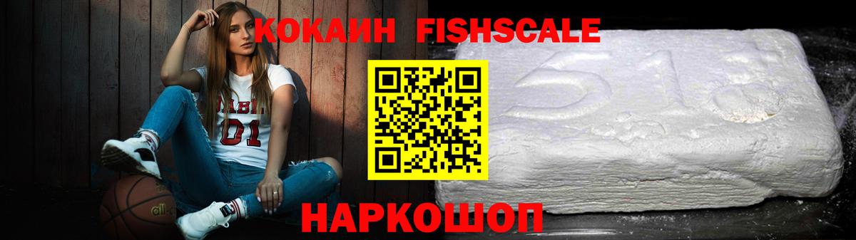 Кокаин 97% Алушта