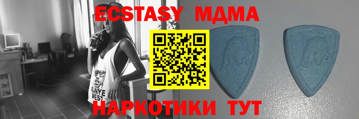 Экстази таблы Алушта