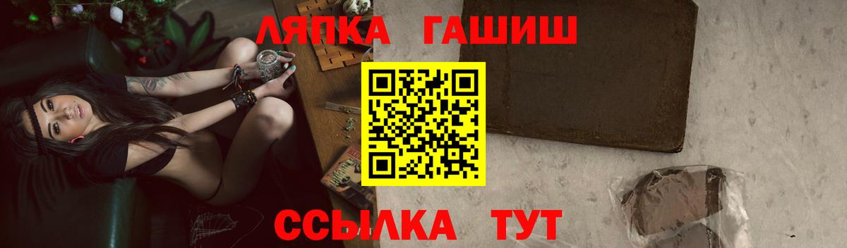 Алушта  Гашиш  Вход с VPN  Гашиш Изолятор 
