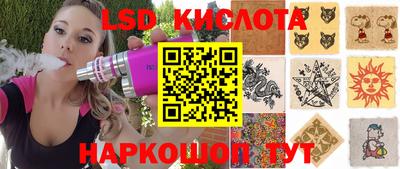 гидропоника Абакан