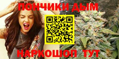 дурь Абинск