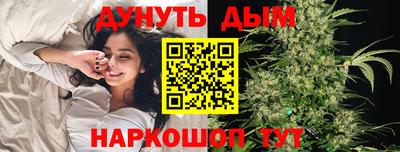 дурь Абинск