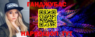 дурь Абинск