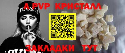 гидропоника Абакан