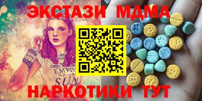 дурь Абинск