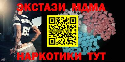 дурь Абинск