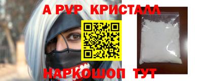 гидропоника Абакан