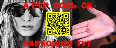 гидропоника Абакан