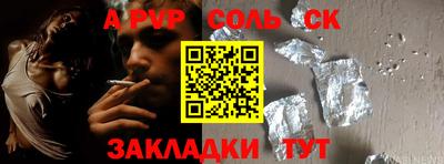 дурь Абинск