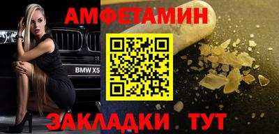 прущая мука Азнакаево