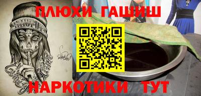 дурь Абинск