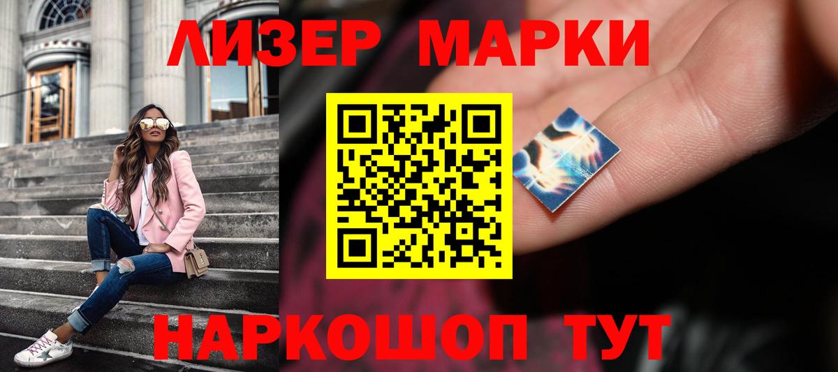 ЛСД экстази ecstasy  Вход с VPN  Лсд 25 экстази  Алушта  LSD-25 экстази ecstasy 