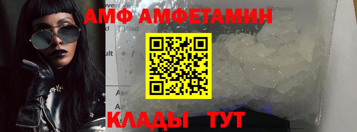 Первитин мет  Вход с VPN  Первитин мет  Алушта 