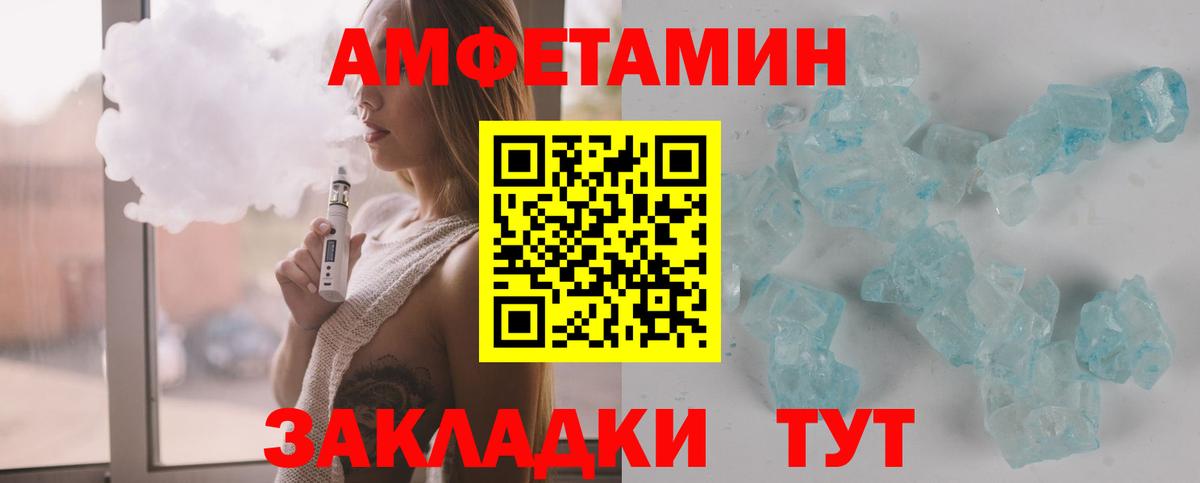 NBOMe  Бошки Шишки  Вход с VPN  Алушта  Меф МЯУ МЯУ   ГАШ 