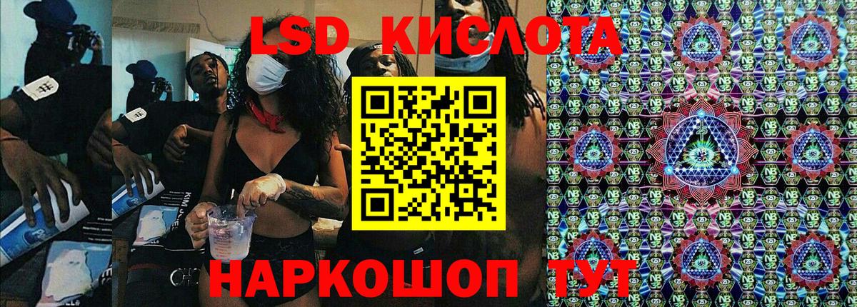 Марки N-bome 1500мкг  Марки 25I-NBOMe  Марки N-bome 1500мкг  Алушта  Вход с VPN 