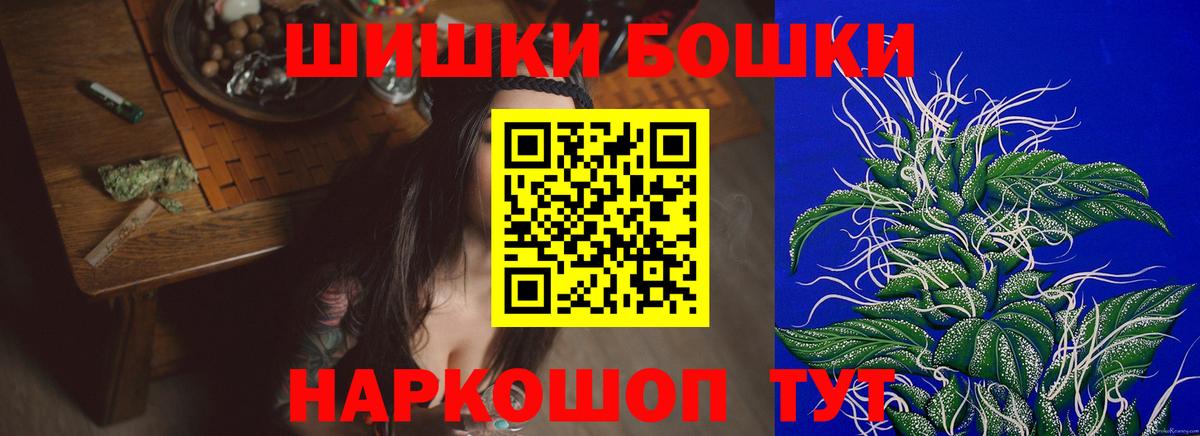 Бошки Шишки сатива  МАРИХУАНА VHQ  МАРИХУАНА THC 21%  Вход с VPN  Алушта 